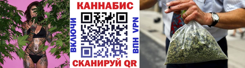 Купить наркотик Валдай LSD-25 Альфа ПВП МЕТАДОН МЕФ Канабис КОКАИН Гашиш