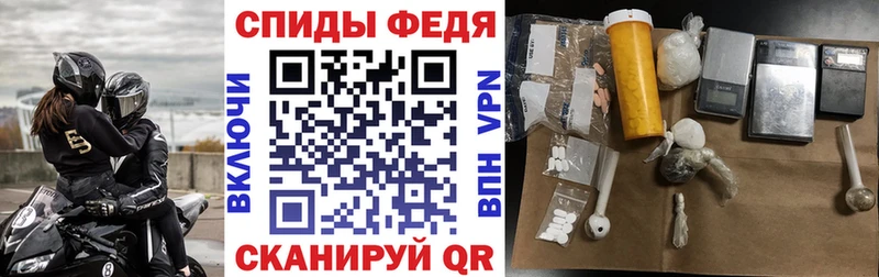Амфетамин 98%  MEGA зеркало  Валдай 