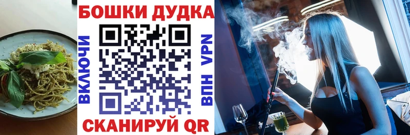 Еда ТГК марихуана  OMG маркетплейс  даркнет наркотические препараты  Валдай 