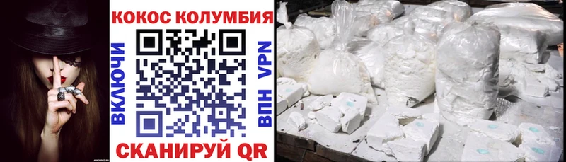 darknet как зайти  купить   Валдай  Кокаин Fish Scale 