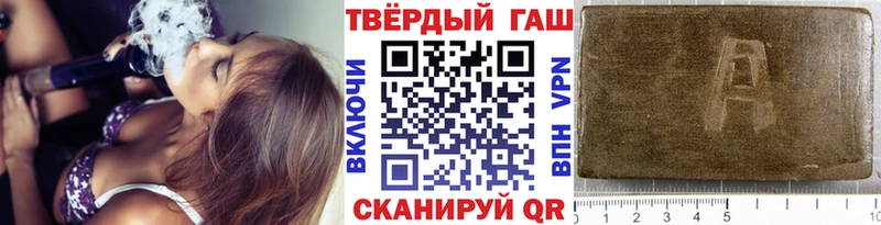 Гашиш ice o lator  Валдай 