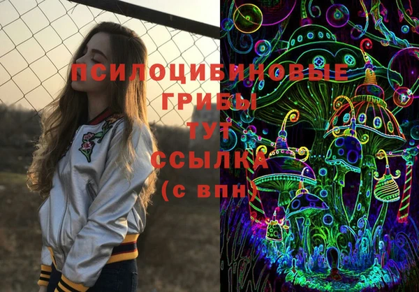 кристаллы Алексеевка