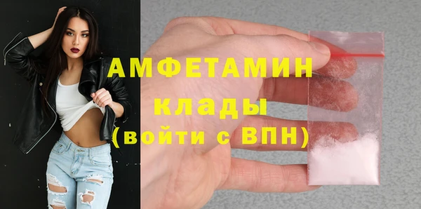 кристаллы Алексеевка