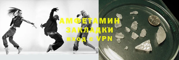 шишки Алексин
