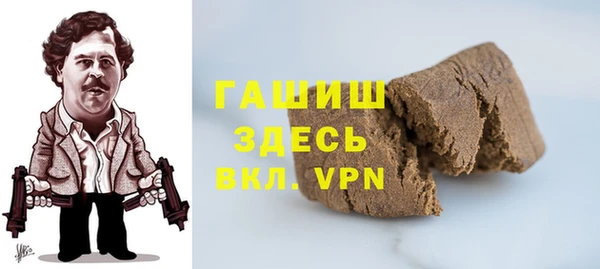 шишки Алексин