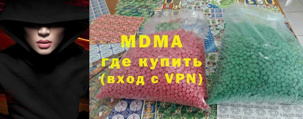 кристаллы Алексеевка