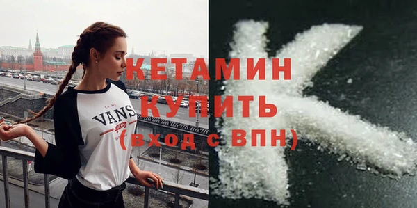 кристаллы Алексеевка