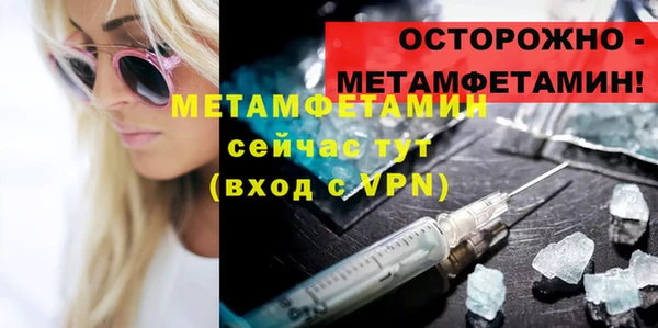 метадон Зеленодольск