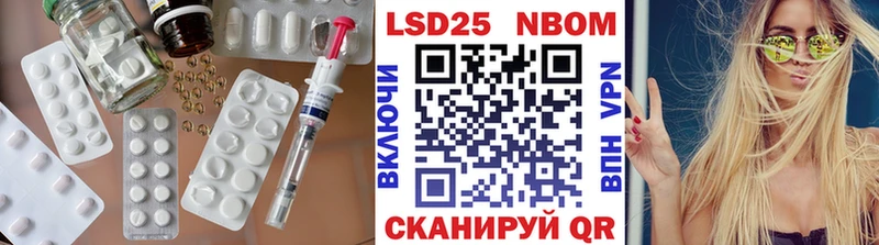 ЛСД экстази кислота  купить закладку  Валдай 