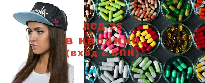 ЛСД экстази ecstasy  Валдай 