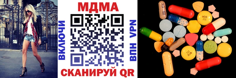 где можно купить наркотик  Валдай  MDMA кристаллы 