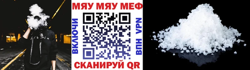 Мефедрон 4 MMC цены наркотик hydra сайт Валдай