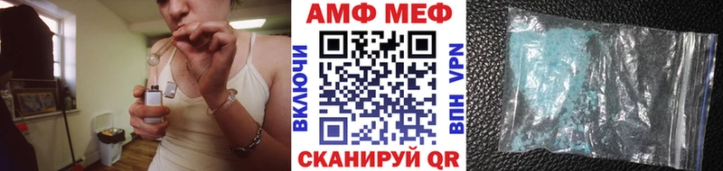 купить наркоту  Валдай  Метамфетамин мет 