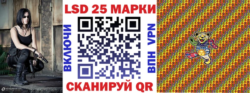 Марки 25I-NBOMe 1,8мг  MEGA ссылка  Валдай  купить  цена 